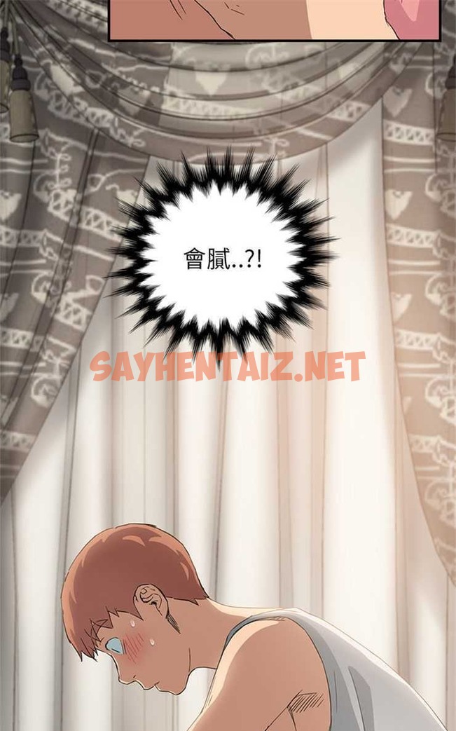 查看漫画繼母 - 第17話 - sayhentaiz.net中的2346340图片