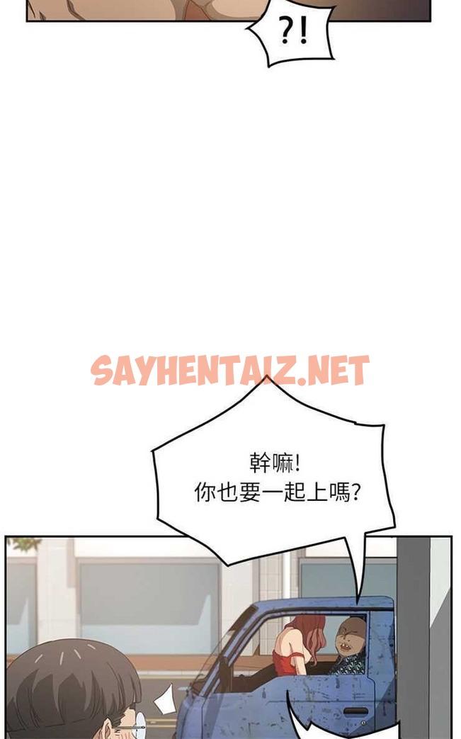 查看漫画繼母 - 第17話 - sayhentaiz.net中的2346375图片