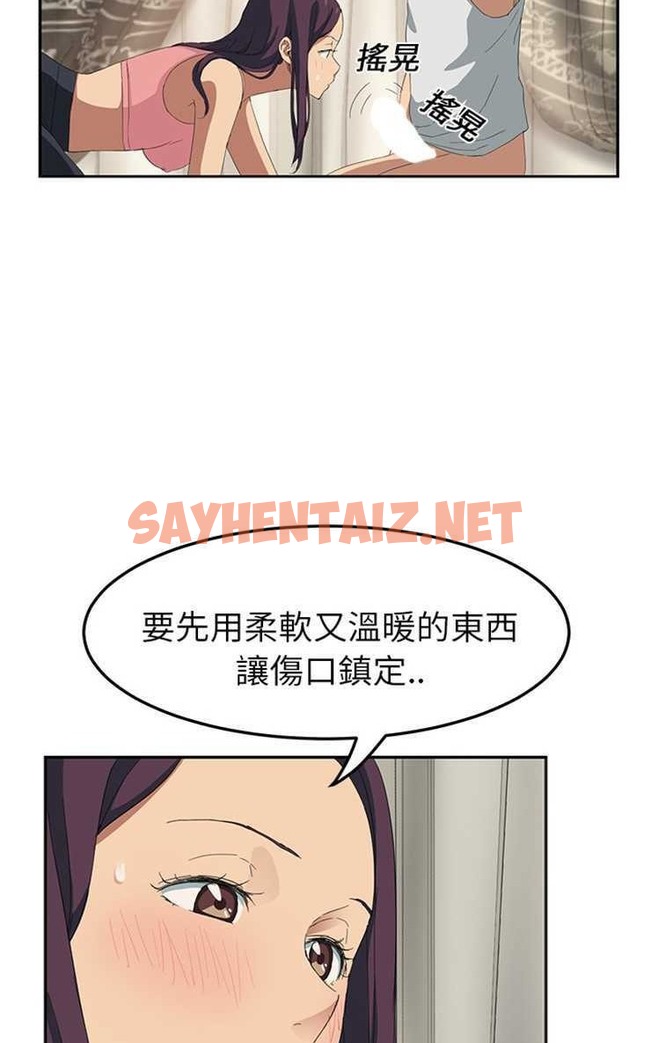 查看漫画繼母 - 第18話 - sayhentaiz.net中的2346491图片