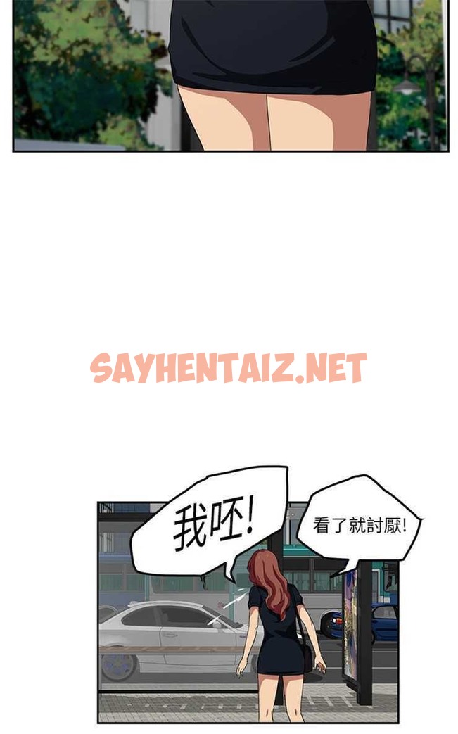 查看漫画繼母 - 第19話 - sayhentaiz.net中的2346568图片