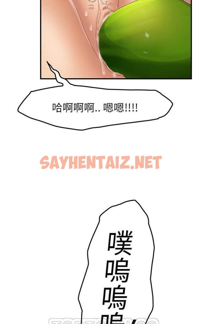 查看漫画繼母 - 第19話 - sayhentaiz.net中的2346576图片