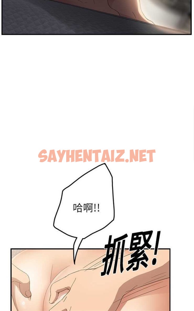 查看漫画繼母 - 第19話 - sayhentaiz.net中的2346591图片