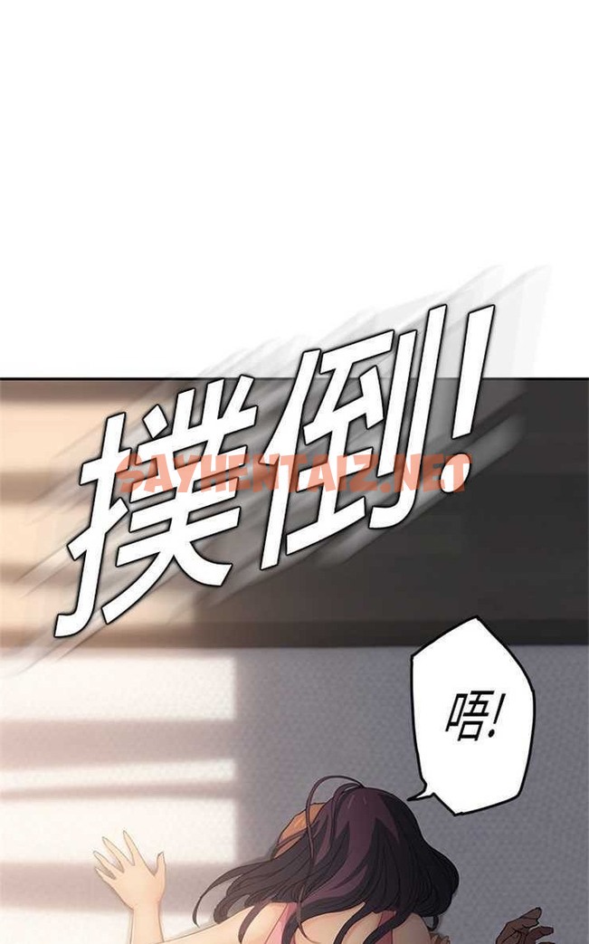 查看漫画繼母 - 第19話 - sayhentaiz.net中的2346617图片