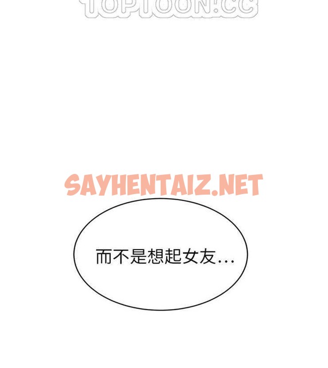 查看漫画繼母 - 第19話 - sayhentaiz.net中的2346637图片