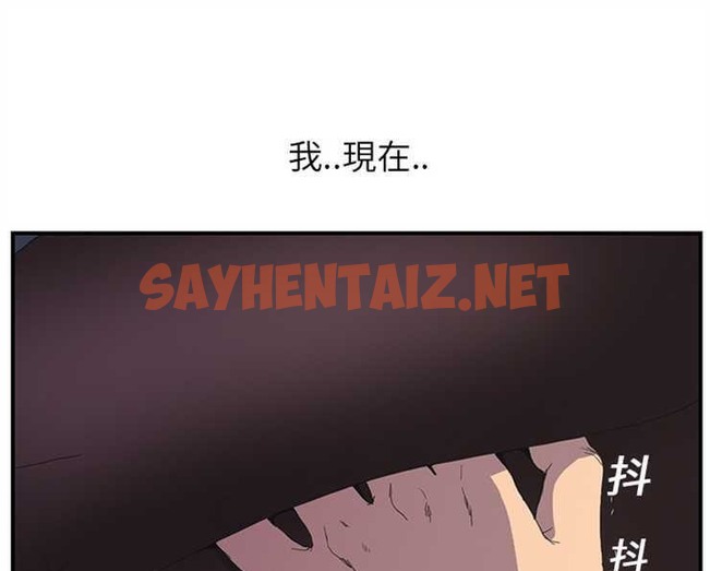 查看漫画繼母 - 第2話 - sayhentaiz.net中的2344318图片