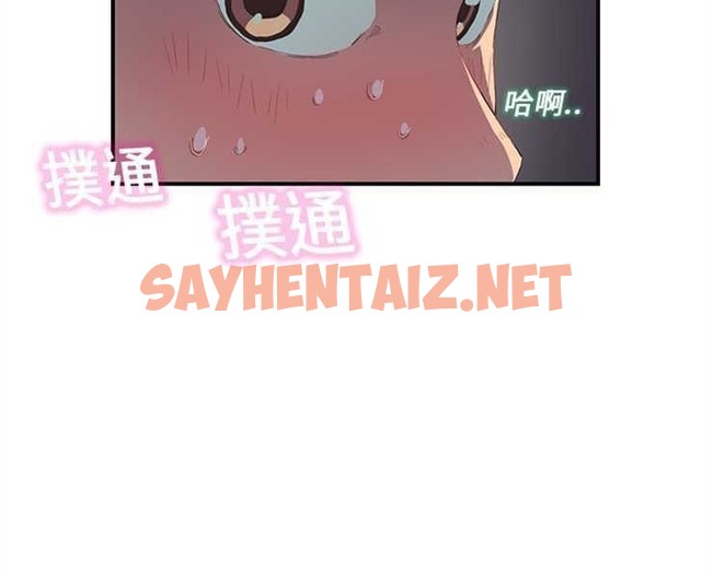 查看漫画繼母 - 第2話 - sayhentaiz.net中的2344335图片