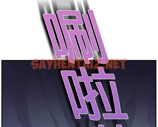 查看漫画繼母 - 第2話 - sayhentaiz.net中的2344365图片