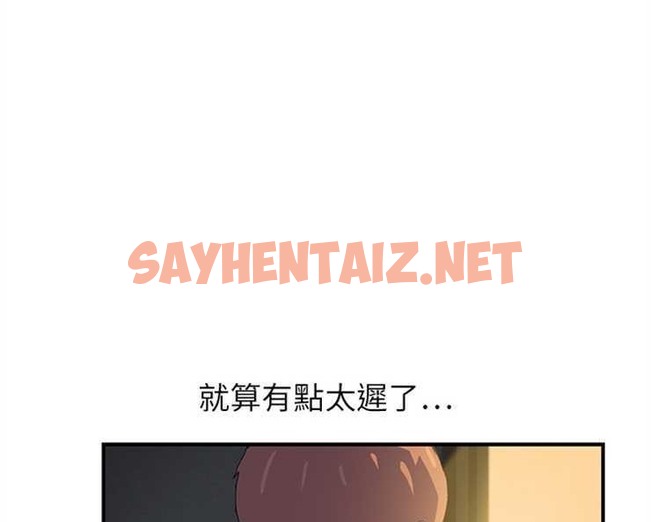 查看漫画繼母 - 第2話 - sayhentaiz.net中的2344370图片