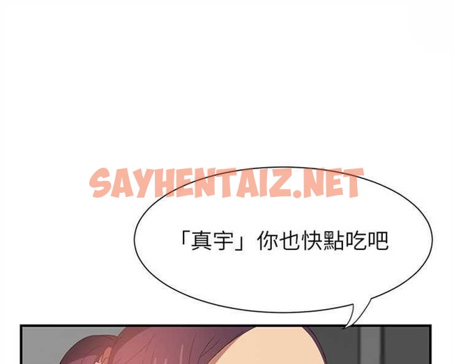 查看漫画繼母 - 第2話 - sayhentaiz.net中的2344402图片