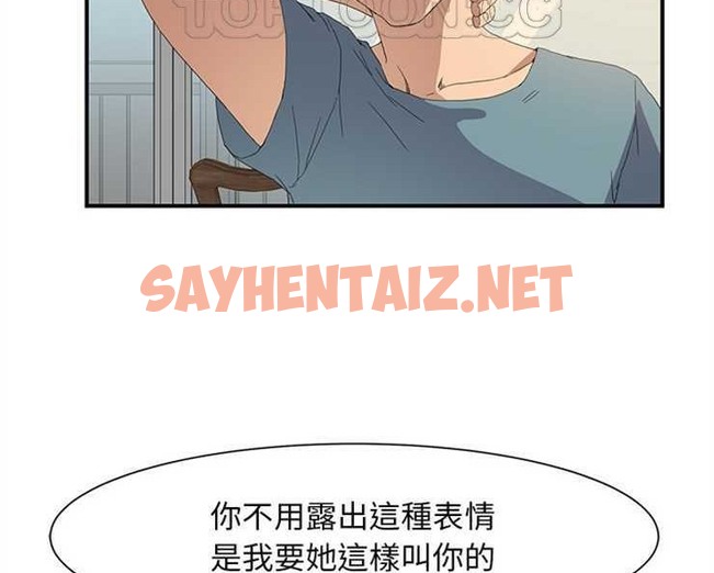 查看漫画繼母 - 第2話 - sayhentaiz.net中的2344405图片