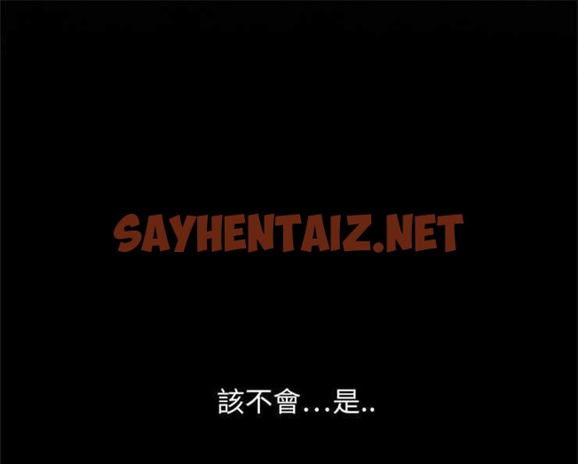 查看漫画繼母 - 第2話 - sayhentaiz.net中的2344426图片