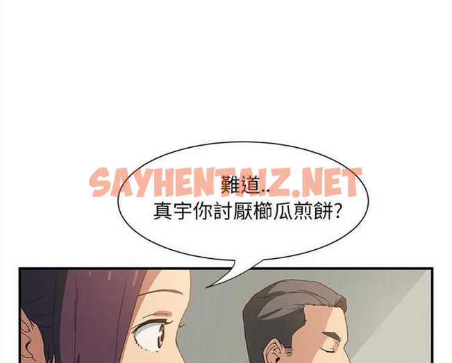 查看漫画繼母 - 第2話 - sayhentaiz.net中的2344433图片