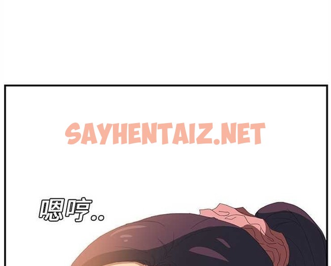 查看漫画繼母 - 第2話 - sayhentaiz.net中的2344469图片