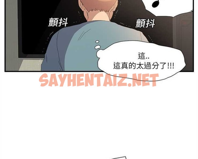 查看漫画繼母 - 第2話 - sayhentaiz.net中的2344478图片