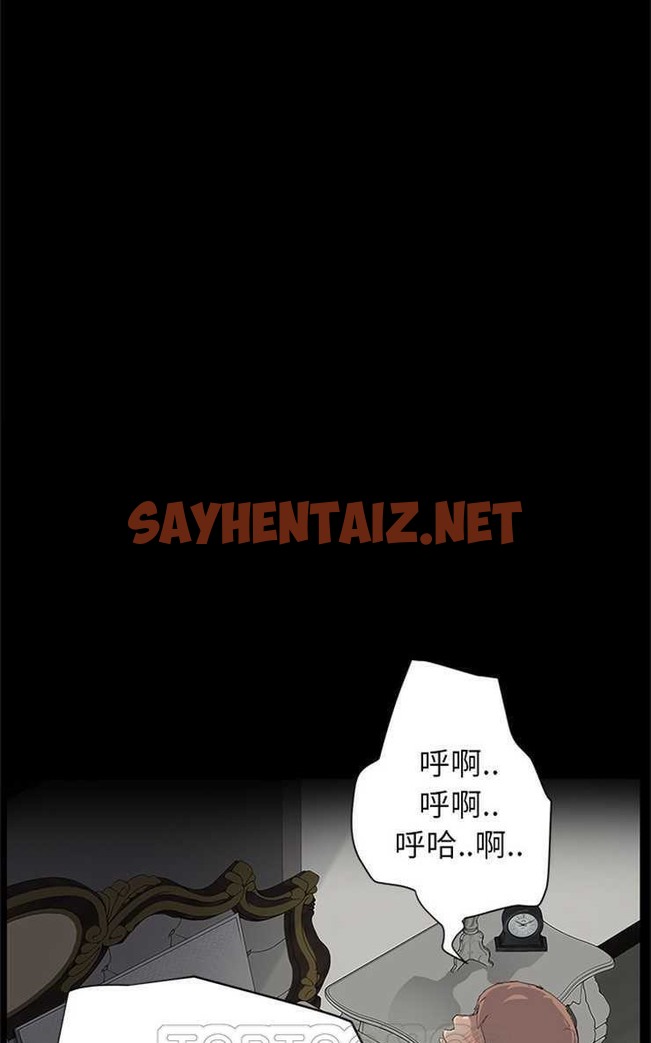 查看漫画繼母 - 第21話 - sayhentaiz.net中的2346774图片