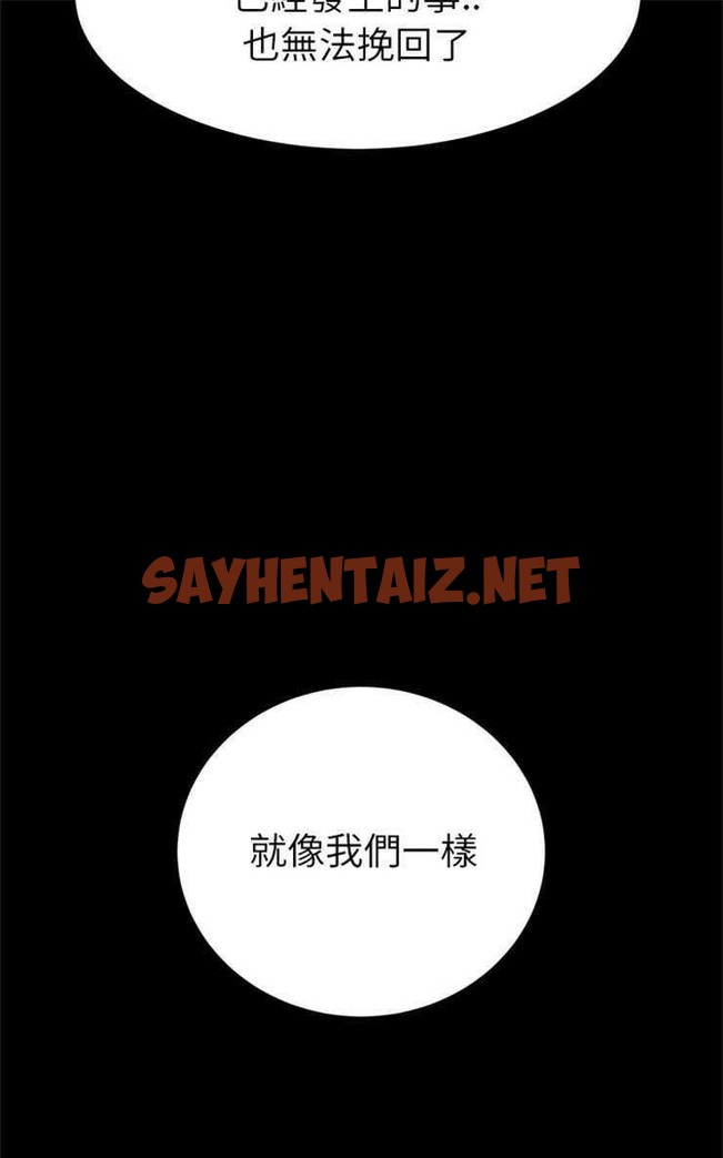 查看漫画繼母 - 第21話 - sayhentaiz.net中的2346778图片