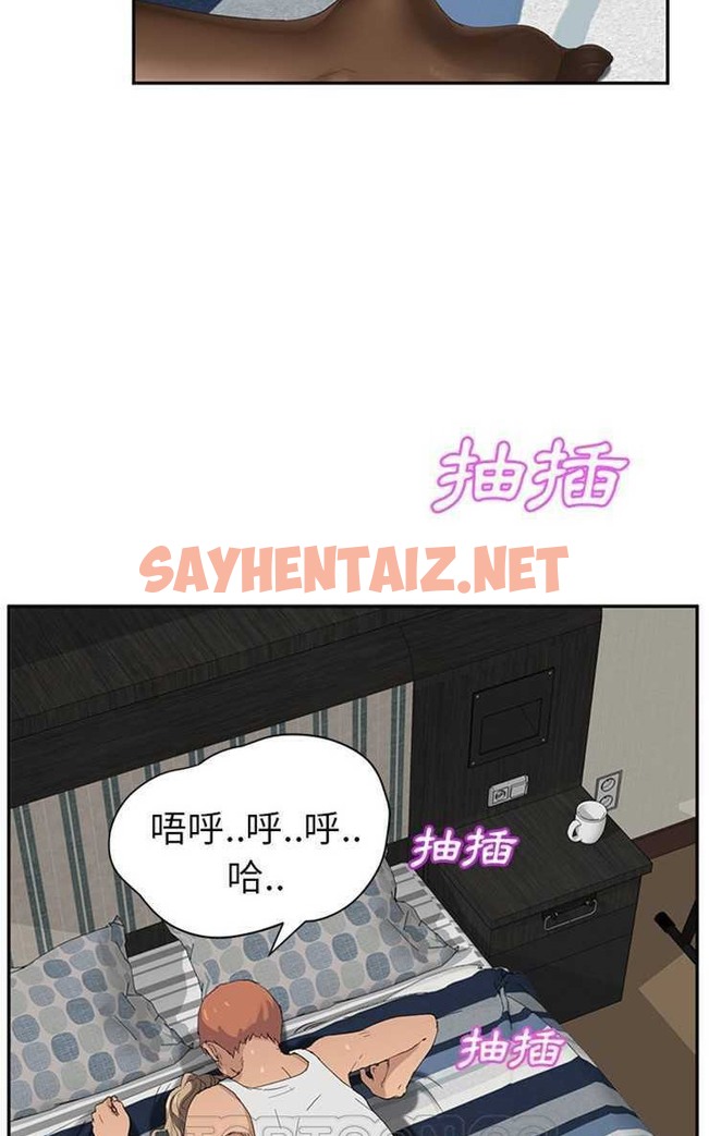 查看漫画繼母 - 第23話 - sayhentaiz.net中的2346990图片