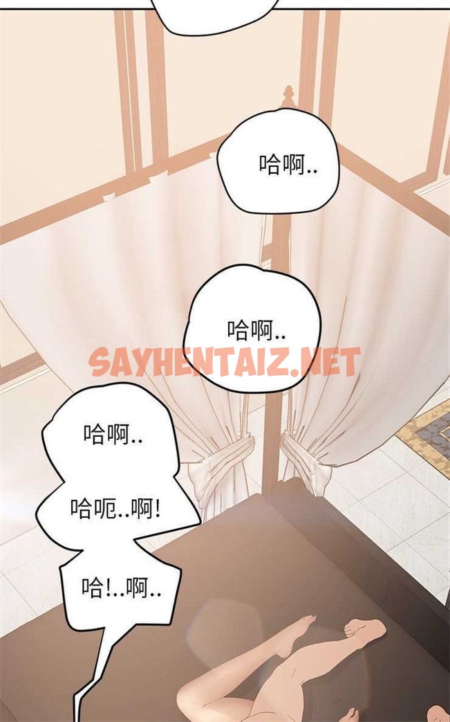 查看漫画繼母 - 第23話 - sayhentaiz.net中的2347011图片