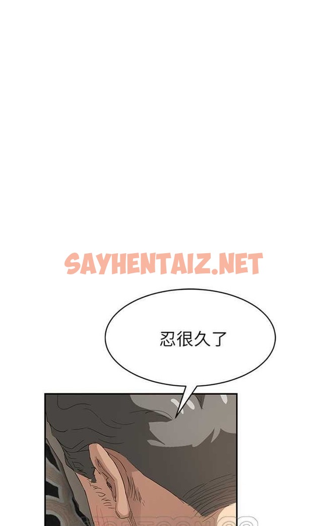 查看漫画繼母 - 第23話 - sayhentaiz.net中的2347014图片