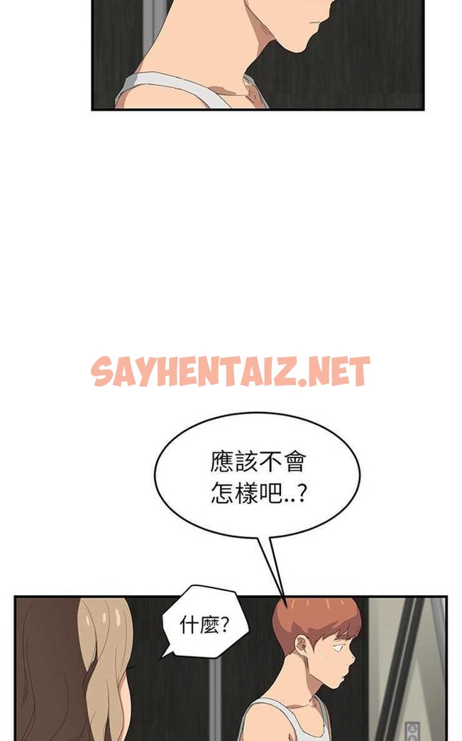 查看漫画繼母 - 第23話 - sayhentaiz.net中的2347049图片