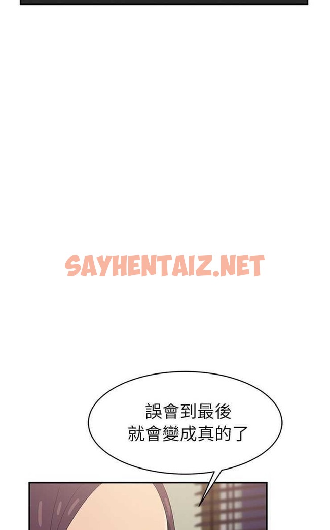 查看漫画繼母 - 第23話 - sayhentaiz.net中的2347064图片