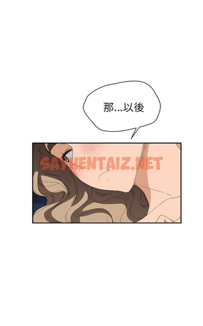 查看漫画繼母 - 第24話 - sayhentaiz.net中的2347126图片