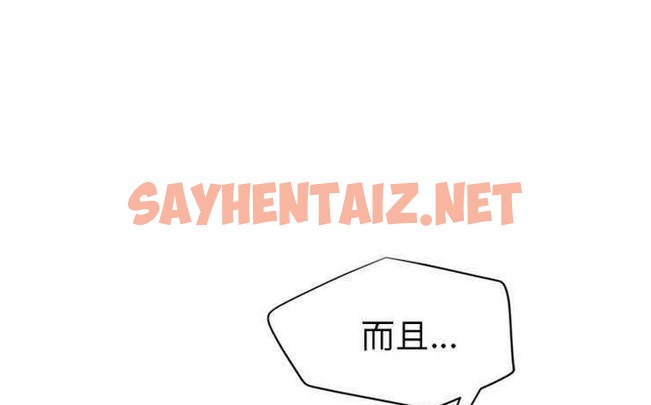 查看漫画繼母 - 第26話 - sayhentaiz.net中的2347298图片