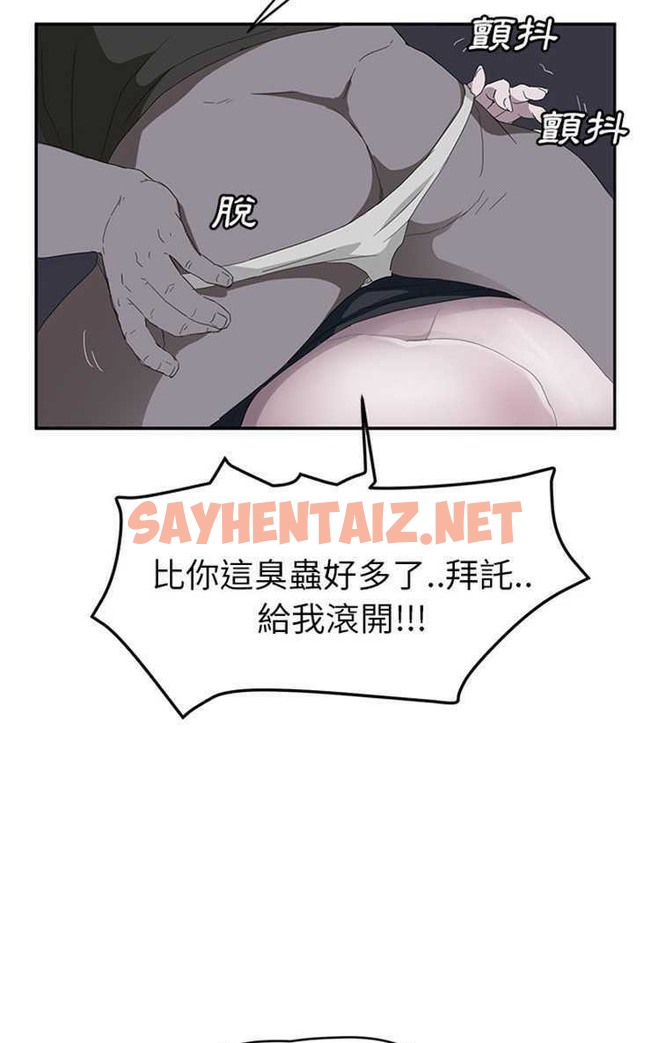 查看漫画繼母 - 第26話 - sayhentaiz.net中的2347342图片