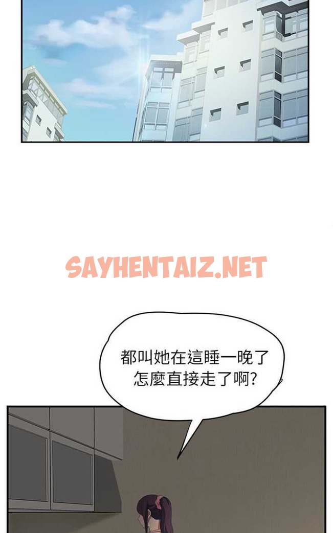 查看漫画繼母 - 第26話 - sayhentaiz.net中的2347352图片