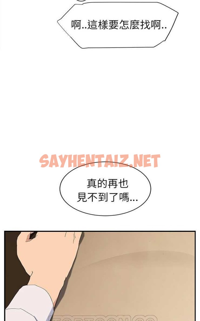 查看漫画繼母 - 第26話 - sayhentaiz.net中的2347380图片