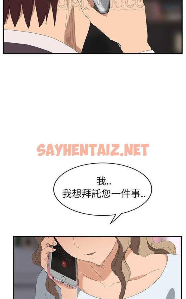 查看漫画繼母 - 第26話 - sayhentaiz.net中的2347387图片