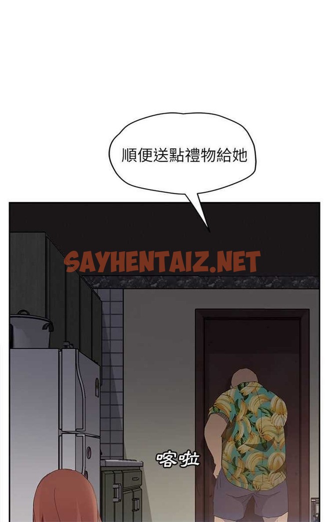 查看漫画繼母 - 第27話 - sayhentaiz.net中的2347431图片