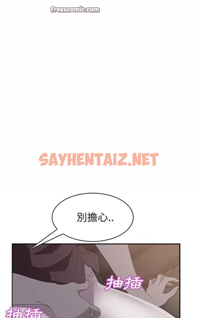 查看漫画繼母 - 第28話 - sayhentaiz.net中的2347528图片