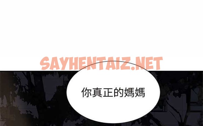 查看漫画繼母 - 第29話 - sayhentaiz.net中的2347604图片