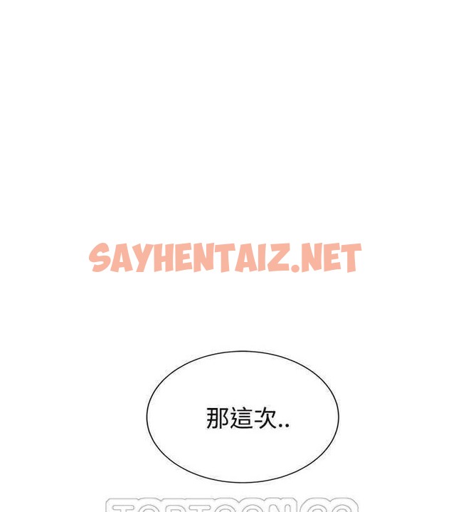 查看漫画繼母 - 第29話 - sayhentaiz.net中的2347716图片