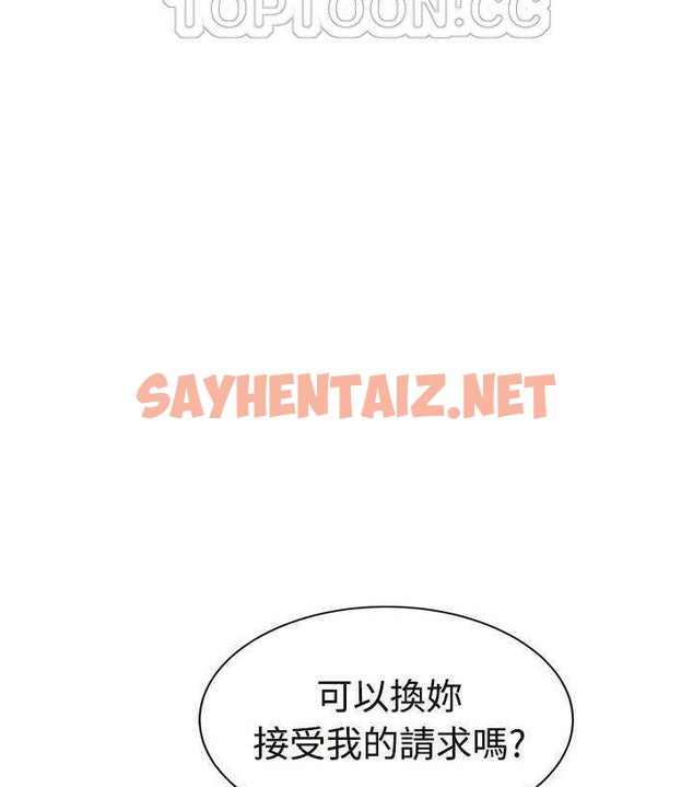 查看漫画繼母 - 第29話 - sayhentaiz.net中的2347717图片