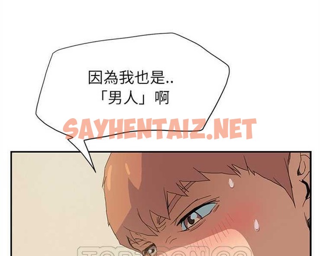 查看漫画繼母 - 第3話 - sayhentaiz.net中的2344518图片