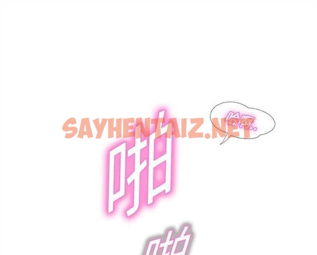 查看漫画繼母 - 第3話 - sayhentaiz.net中的2344528图片