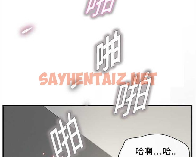 查看漫画繼母 - 第3話 - sayhentaiz.net中的2344529图片