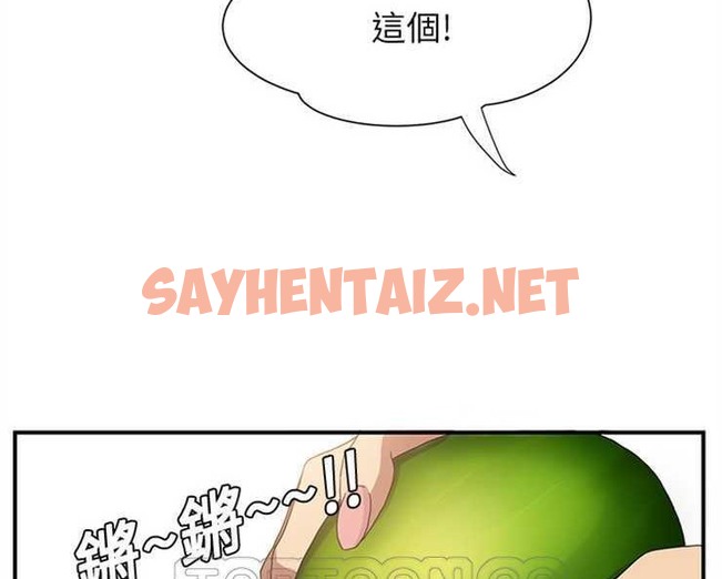 查看漫画繼母 - 第3話 - sayhentaiz.net中的2344536图片