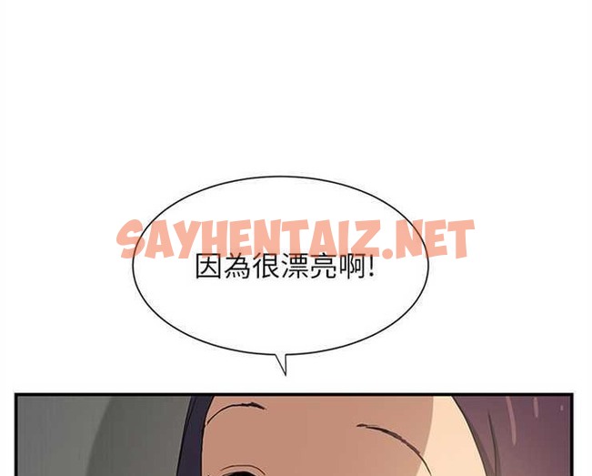 查看漫画繼母 - 第3話 - sayhentaiz.net中的2344547图片