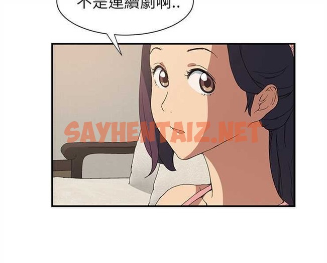 查看漫画繼母 - 第3話 - sayhentaiz.net中的2344564图片