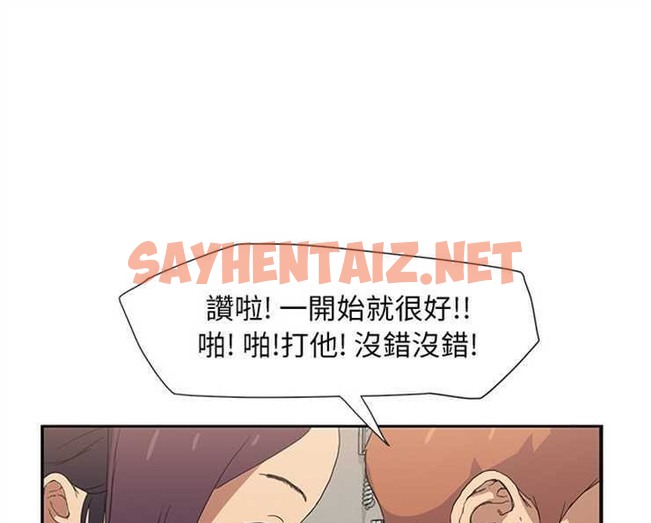 查看漫画繼母 - 第3話 - sayhentaiz.net中的2344570图片