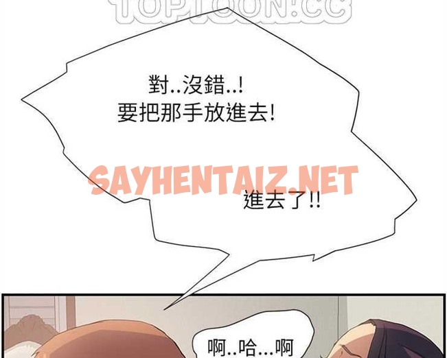 查看漫画繼母 - 第3話 - sayhentaiz.net中的2344573图片