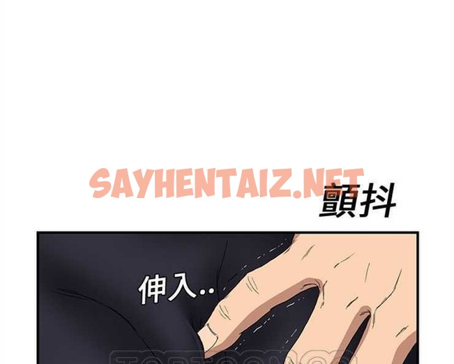 查看漫画繼母 - 第3話 - sayhentaiz.net中的2344584图片