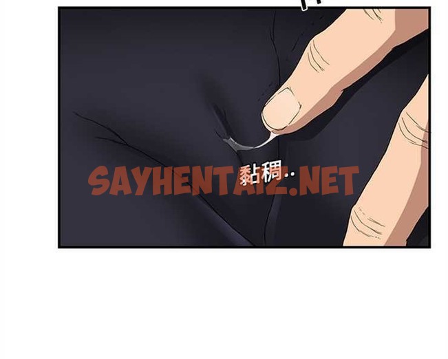 查看漫画繼母 - 第3話 - sayhentaiz.net中的2344586图片