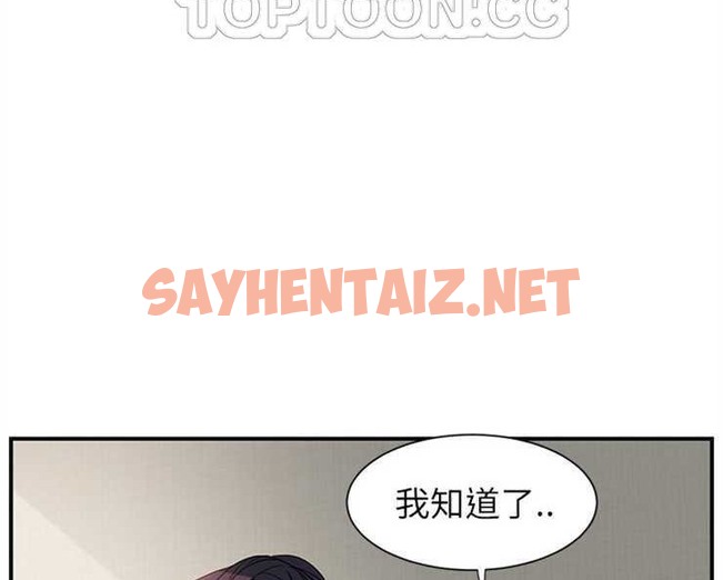 查看漫画繼母 - 第3話 - sayhentaiz.net中的2344651图片