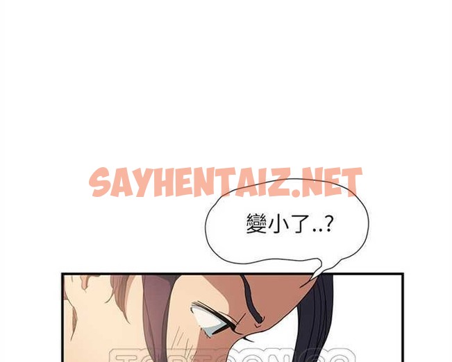 查看漫画繼母 - 第3話 - sayhentaiz.net中的2344662图片