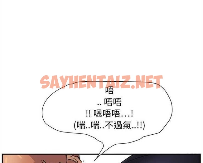 查看漫画繼母 - 第3話 - sayhentaiz.net中的2344673图片