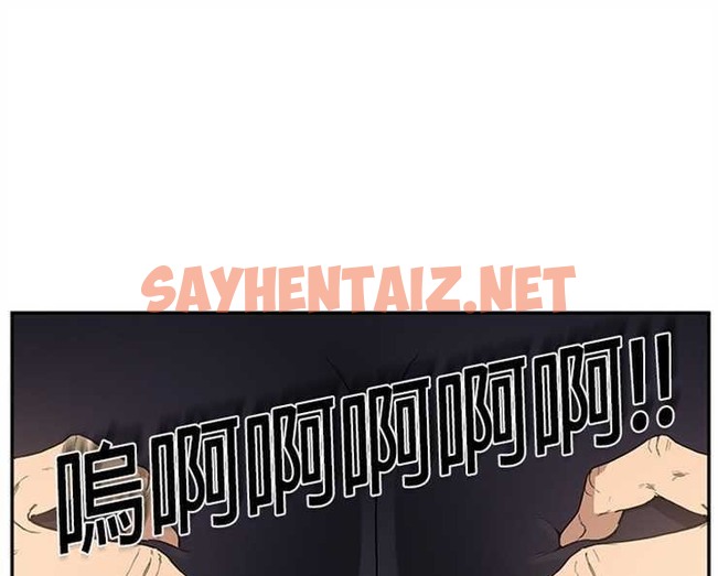 查看漫画繼母 - 第3話 - sayhentaiz.net中的2344690图片